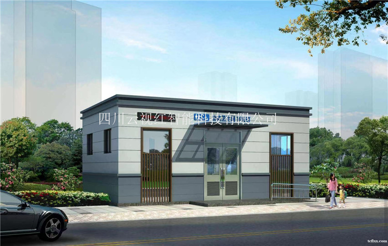 城市现代环保公厕