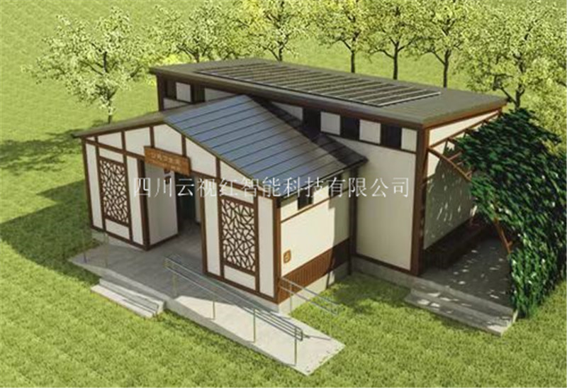 城市现代环保公厕