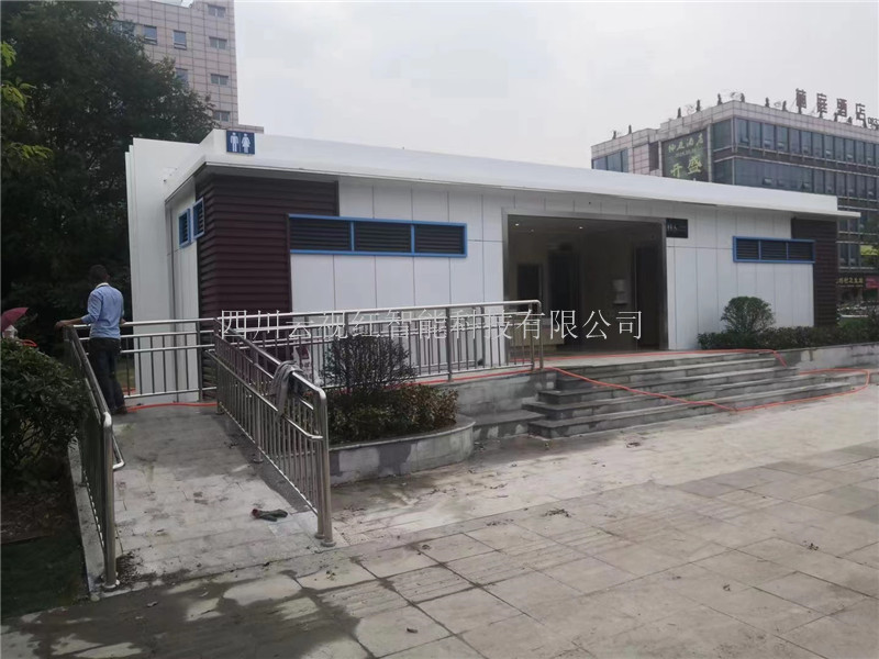 城市装配式厕所