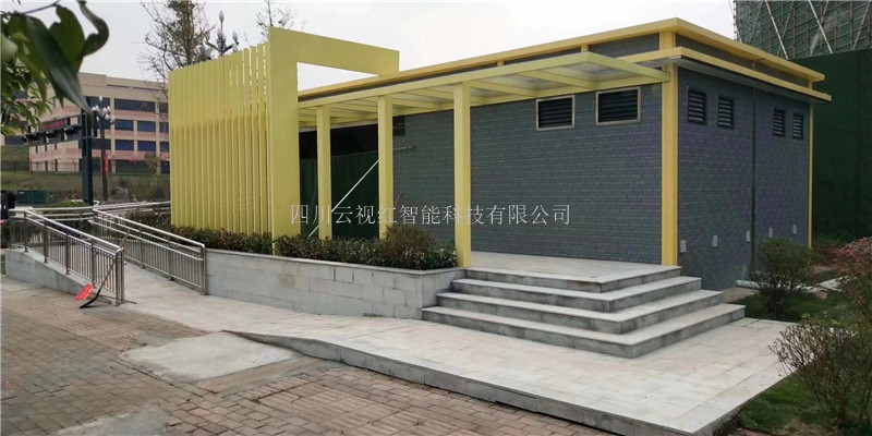 城市装配式厕所