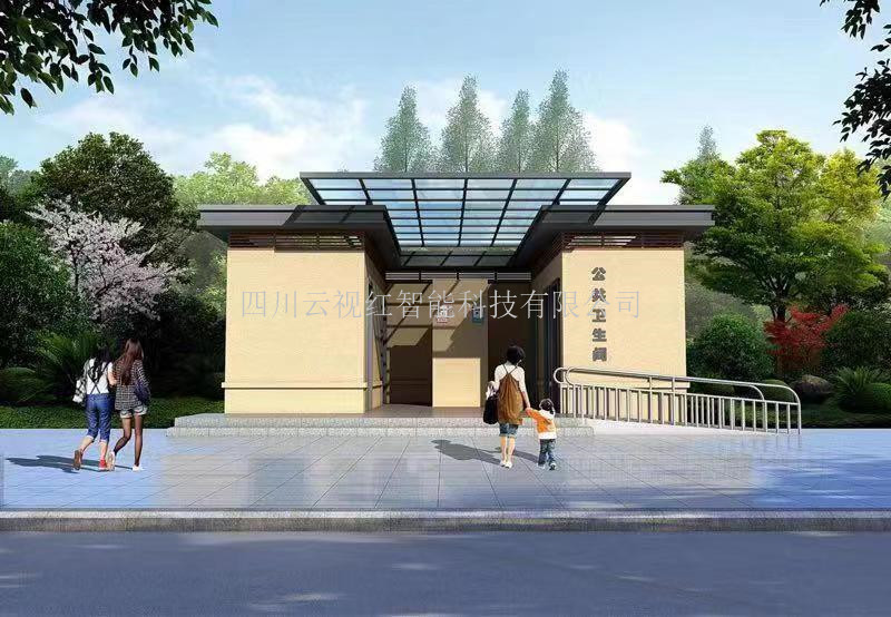 城市装配式厕所