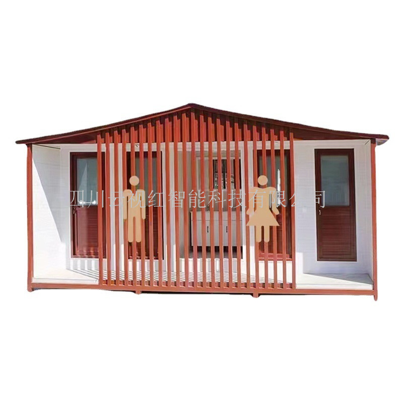 城市装配式厕所