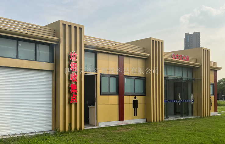 城市户外装配式公厕案例