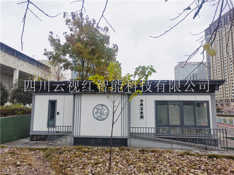 城市现代化环保厕所案例